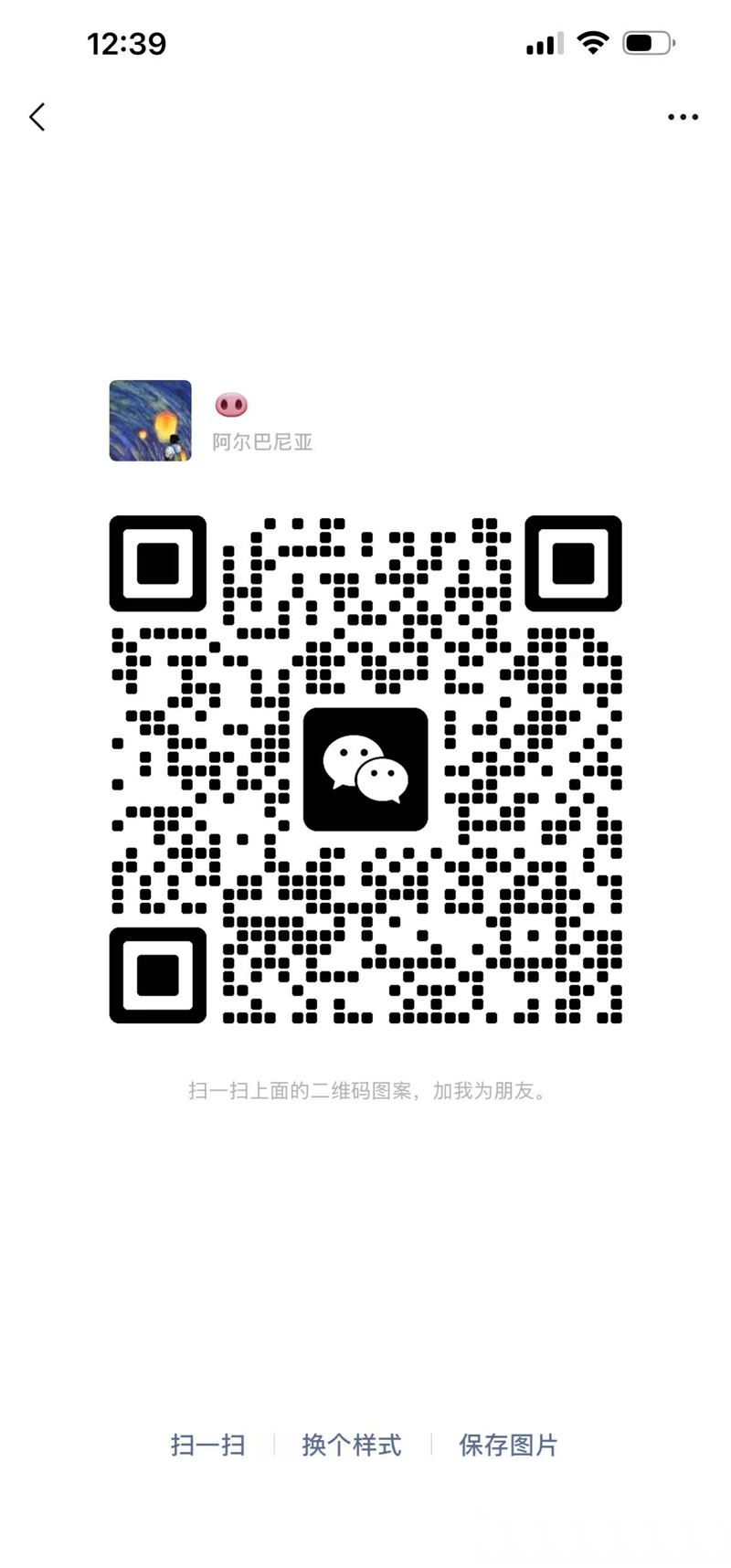 招聘人事運營游戲解說主播