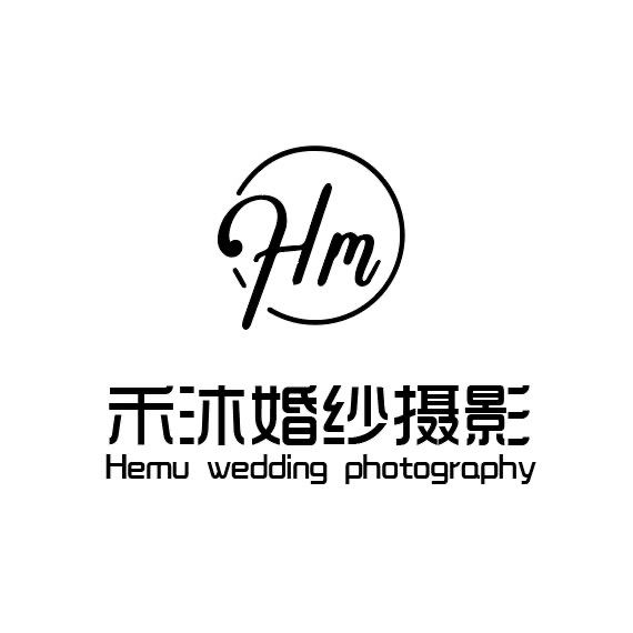 禾沐婚紗攝影禮服館